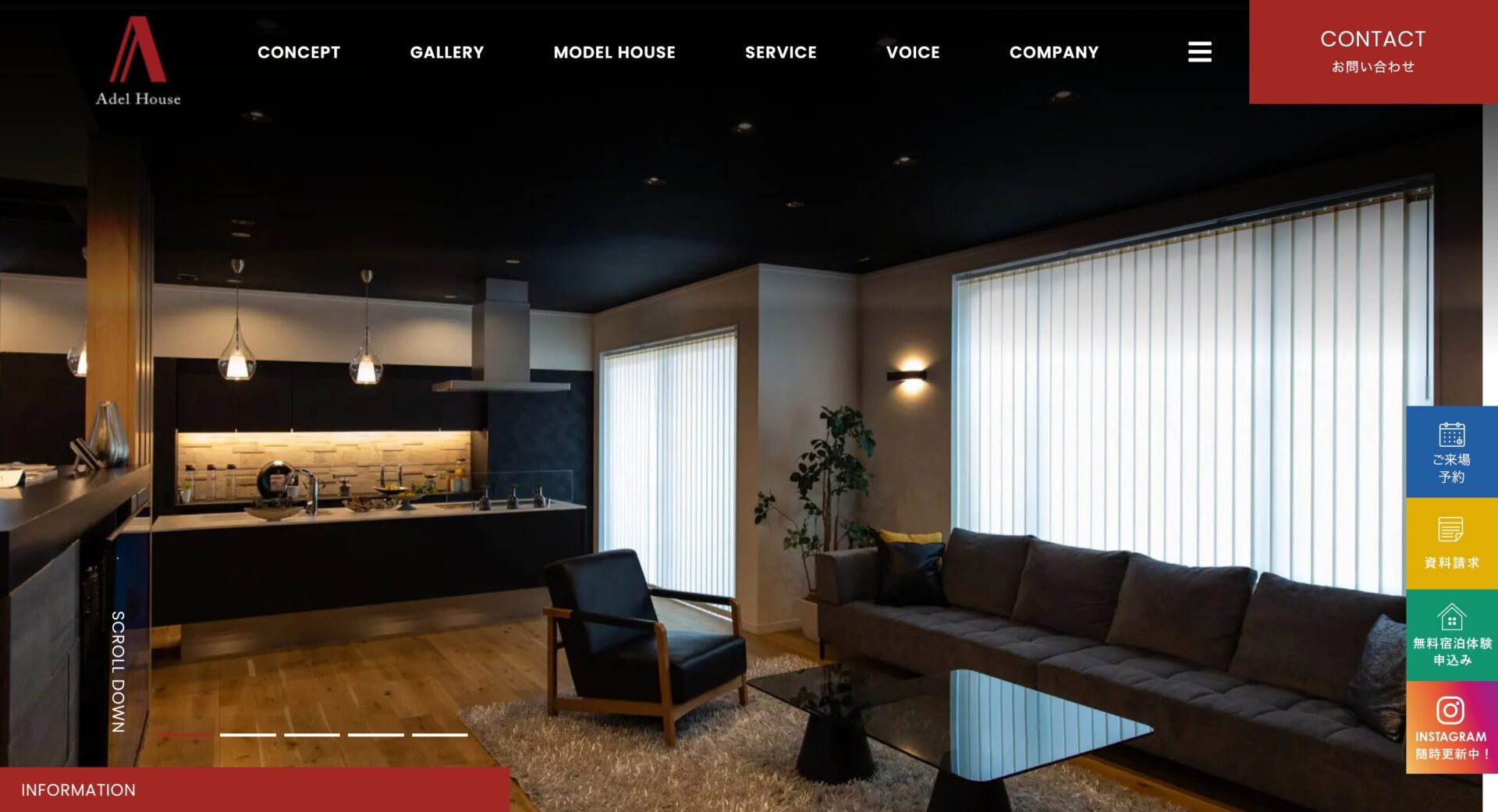 アーデルハウスの画像